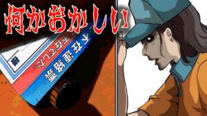 【意味が分かると怖い話】不在伝票 #Shorts