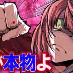 殺し屋になりすました偽物にSNSを乗っ取られたらどうなるのか…