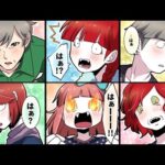 はぁって言うゲーム…子供の失敗を見て父親はリベンジを果たせるのか