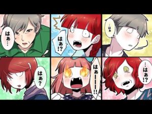 はぁって言うゲーム…子供の失敗を見て父親はリベンジを果たせるのか