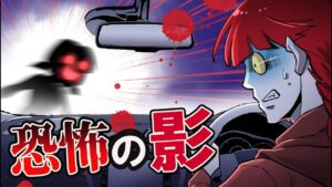 本当に怖いのは人間だった…【意味が分かると怖い話】