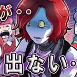 母親の声が奪われた…→子ども達は声を取り返す事ができるのか