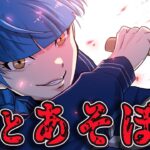 この特徴があったらサイコパス…→サイコパスを見分ける手がかりとは?