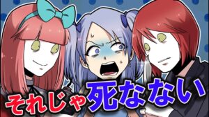銃で狙うべきは〇〇だ！→一流殺し屋が新人に修行をしてあげた結果…