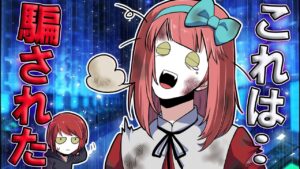 あなたもきっと騙される…シンプソンのパラドックス