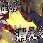 タイムスリップして親を殺すとどうなるのか→その子どもの末路・・
