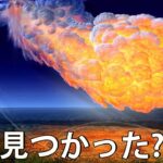 ツングースカ大爆発―調査隊が隕石落下地点で発見したものとは?!