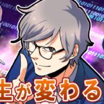 この世を支配する法則を学んだ結果…→子供の喧嘩で法則を使ったら…