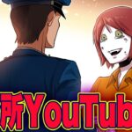 死刑囚最後の1時間…絶対に刑務所からは出られない…