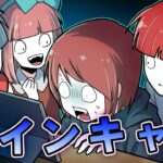 5個あてはまったら残念ながら陰キャです…【陰キャ診断】