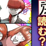 この漢字は何と読むの？→意味が分かりますか？！【へんなかんじ】