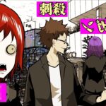 人生最期の瞬間が分かるとどうなるのか【可視化】