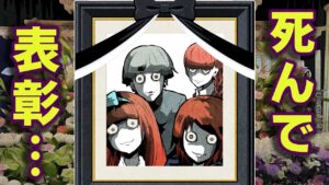 この賞は絶対に取るな！…愛すべき者の最期【ダーウィン賞】