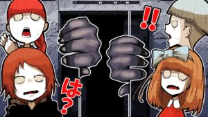 乗ったら殺される？→恐怖のエレベーターでサバイバル…
