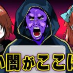 ダークウェブに潜った男を子供だけで護衛した結果…