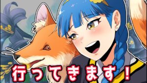 闇の世界のお宝ハント！三世さんの笑顔のために！