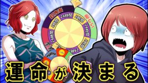 ルーレットで修行が決まる！超鬼畜なトレーニングをした結果…！