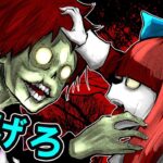兄がゾンビ化して妹に襲い掛かってきたので撃退してやった・・
