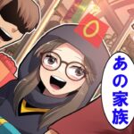 親からの愛情が見えたらどうなるのか‥→親に愛されていお嬢様の末路【可視化】