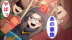 親からの愛情が見えたらどうなるのか‥→親に愛されていお嬢様の末路【可視化】