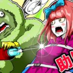 バケモノになった妹を救え！人喰いモンスターに妹が改造されてしまった結果･･