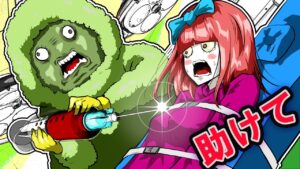 バケモノになった妹を救え！人喰いモンスターに妹が改造されてしまった結果･･