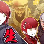 【ストーリー】激戦!殺し屋の最強同士がタッグを組む。①