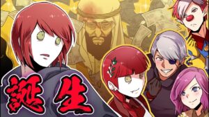 【ストーリー】激戦！殺し屋の最強同士がタッグを組む。①