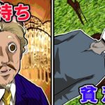 理不尽すぎる対決…オークションで落札した商品だけで戦った結果！