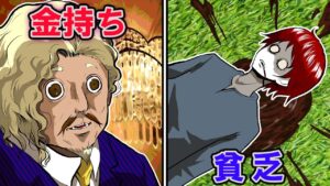 理不尽すぎる対決…オークションで落札した商品だけで戦った結果！