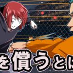 激変する少年刑務所の闇→知られざる現実があった…【少年院】