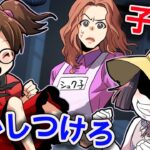 絶対に寝ない子供達にオカマ保育士が挑んだ結果…