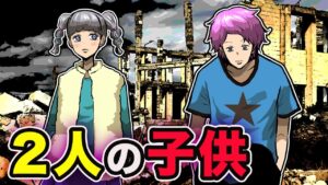 荒廃した未来を救う為、あの二人の少年と少女がやってきた！