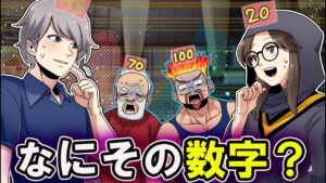 「アイツ嫌われ過ぎｗ」→嫌われ度が分かったらどうなるのか【可視化】