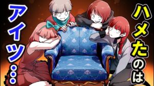 大事件発生…？→ただのイス取りゲームだと思ったら地獄だった…【修正版です】