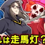 【ストーリー】蘇る前世の記憶…案内人誕生の瞬間は必然だった?