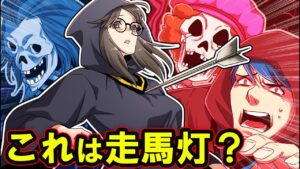 【ストーリー】蘇る前世の記憶…案内人誕生の瞬間は必然だった？