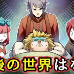 私が体験した死後の世界にまつわる不思議な話