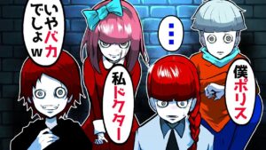 バカ候補が多すぎる…人狼の手の平で踊らされる村人たち【ばか人狼】