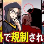 なぜ「みさえ」と呼ばなくなった?→規制されたアニメにまつわる都市伝説