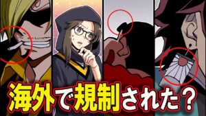 なぜ「みさえ」と呼ばなくなった？→規制されたアニメにまつわる都市伝説