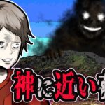 出会ったら即死…？日本の最強の妖怪7選