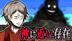 出会ったら即死…？日本の最強の妖怪7選