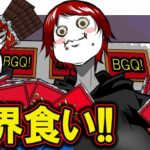 【大食い】絵で描いたものが現実になる世界で、1ヵ月チョコを食べまくった結果・・