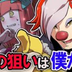 セキュリティハウス崩壊で見えた！犯人の狙い【富豪殺し事件③】