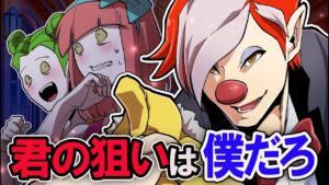 セキュリティハウス崩壊で見えた！犯人の狙い【富豪殺し事件③】