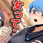 男から女になって分かった事…→女って敵だらだった