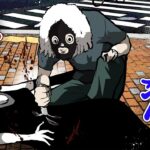 殺人犯にバレずに盗撮するはずが…→母親が刺されてしまった‥