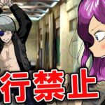 「あ」行が言えない世界だとどうなるのか→外道ヤクザに捕まってしまい・・