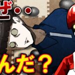 なぜこの男は黒い卵に囲まれ死んでしまったのか【水平思考】